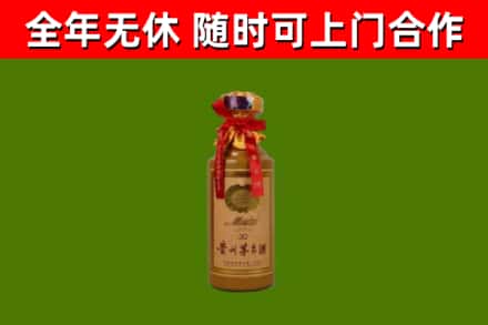 沙田镇烟酒回收30年茅台酒.jpg