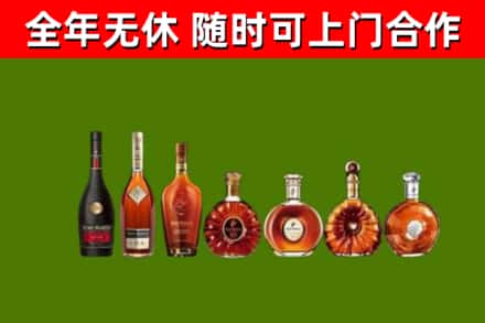 沙田镇烟酒回收洋酒价格.jpg