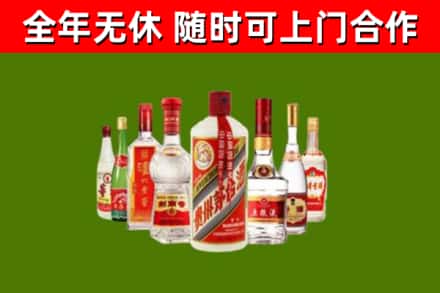 沙田镇烟酒回收八大名酒.jpg