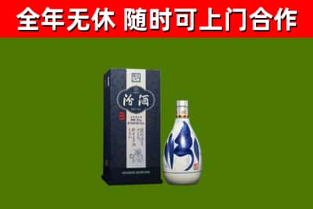 沙田镇烟酒回收汾酒.jpg