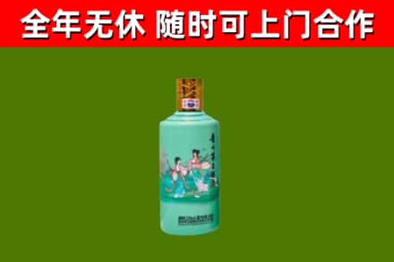 沙田镇烟酒回收24节气茅台酒.jpg