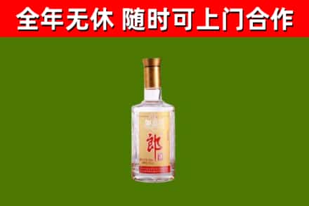 沙田镇烟酒回收光瓶郎酒.jpg
