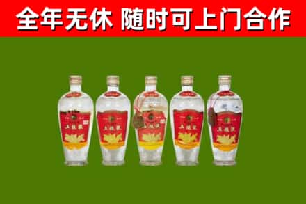 沙田镇烟酒回收公斤五粮液.jpg