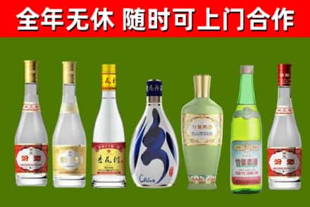 沙田镇烟酒回收汾酒系列.jpg