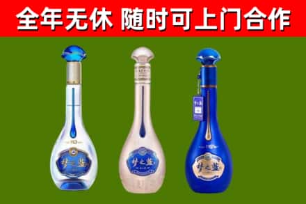 沙田镇烟酒回收梦之蓝系列.jpg