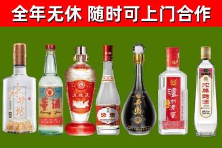 沙田镇回收名酒