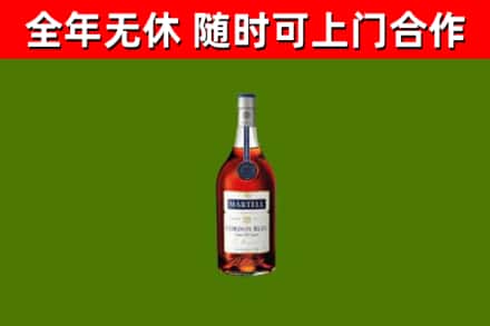 沙田镇烟酒回收马爹利蓝带洋酒.jpg