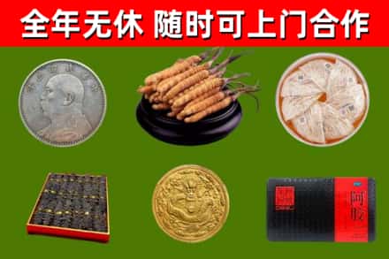 沙田镇烟酒回收名贵礼品.jpg